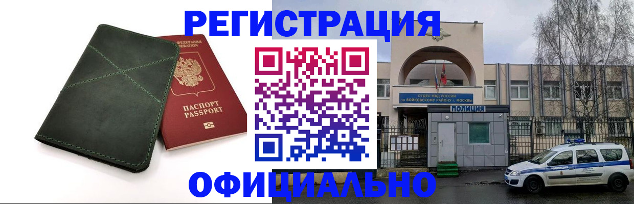 пропишу в квартире в Курчатове