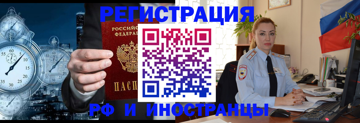 пропишу в квартире в Курчатове